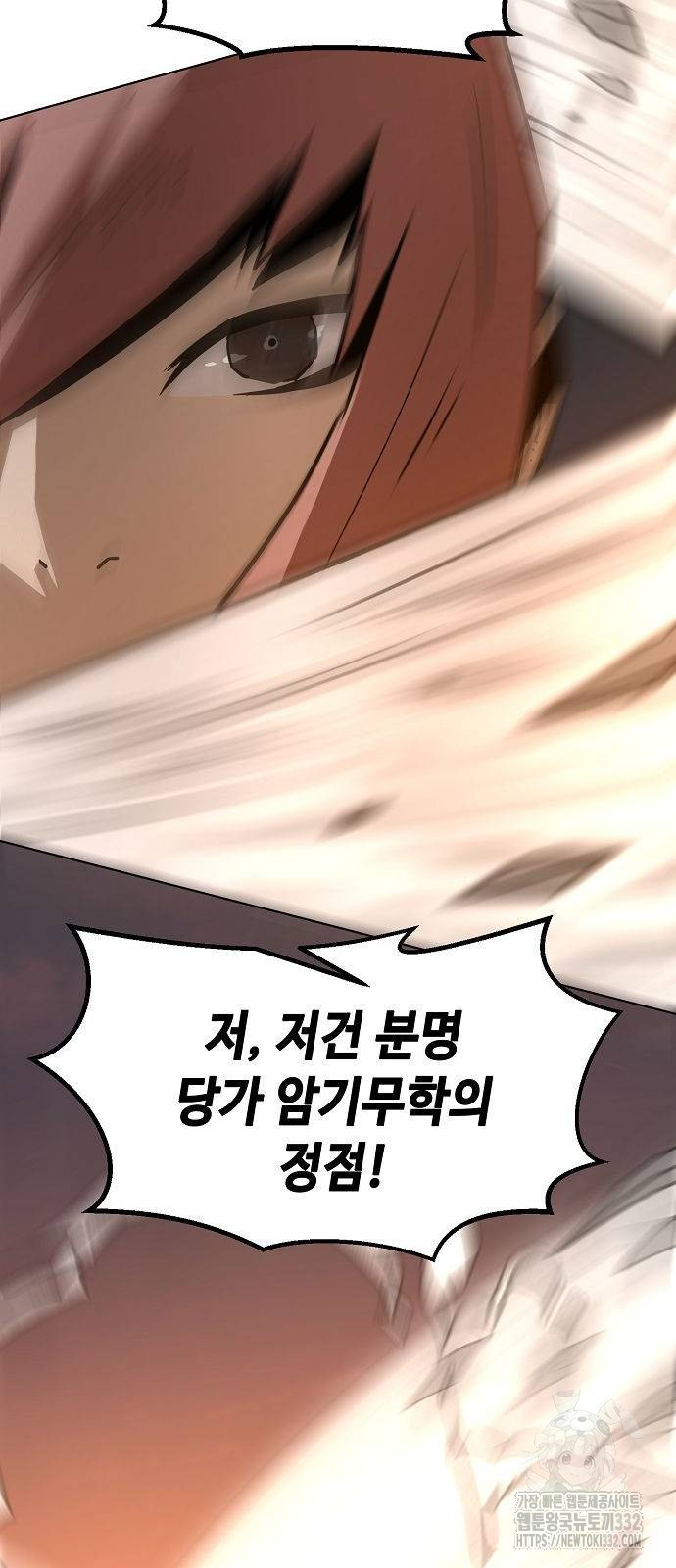 Becoming the Sacheon Dangs Swordsmaster-Rank Young Lord - Chapter 12 - Page 67