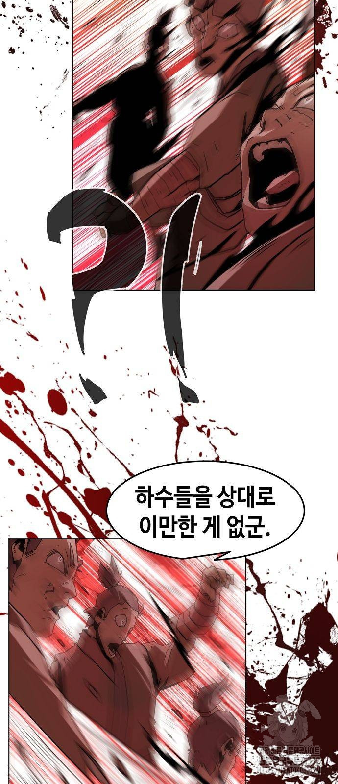 Becoming the Sacheon Dangs Swordsmaster-Rank Young Lord - Chapter 12 - Page 74