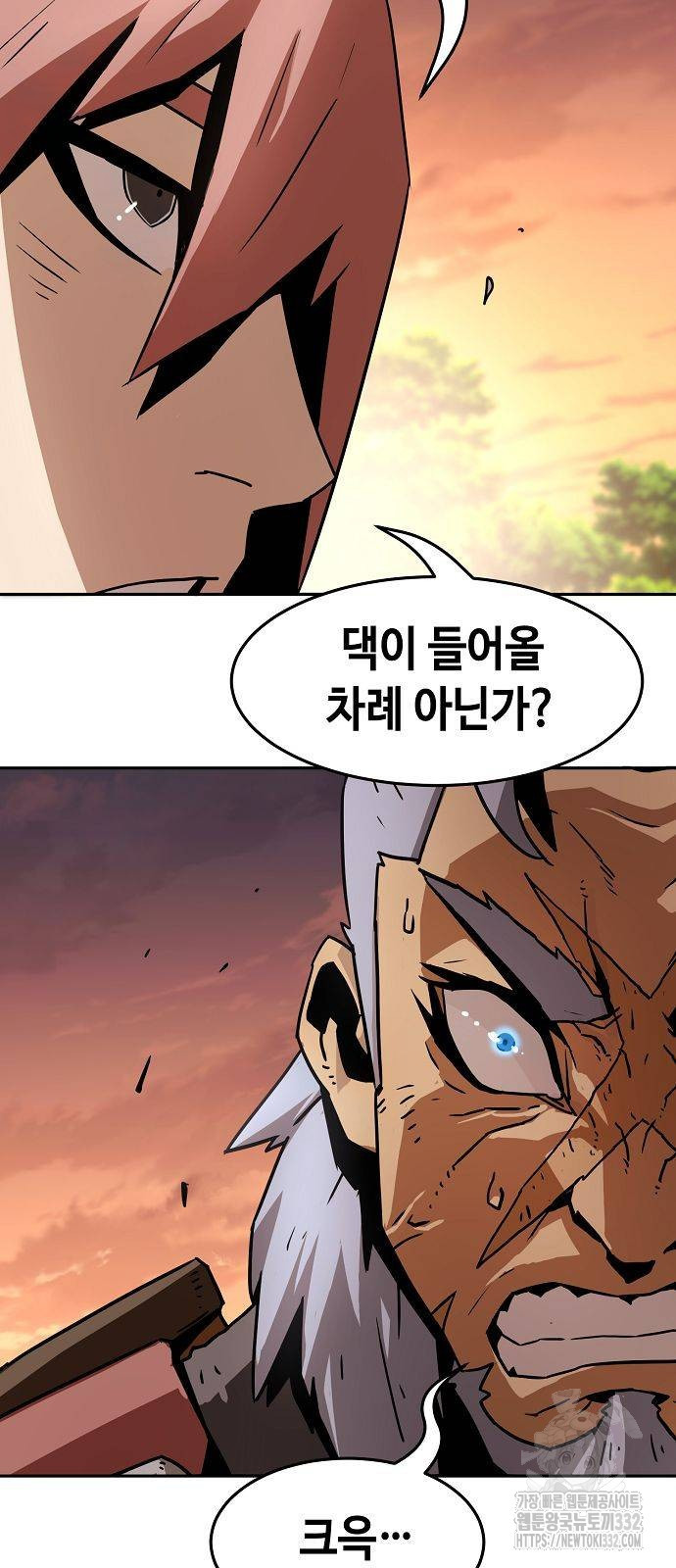 Becoming the Sacheon Dangs Swordsmaster-Rank Young Lord - Chapter 12 - Page 78