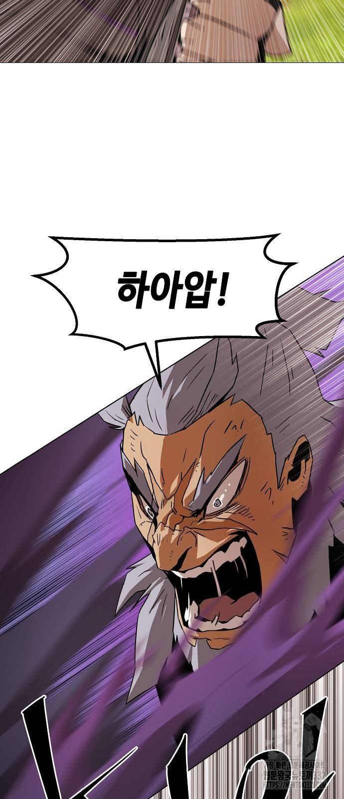 Becoming the Sacheon Dangs Swordsmaster-Rank Young Lord - Chapter 12 - Page 91