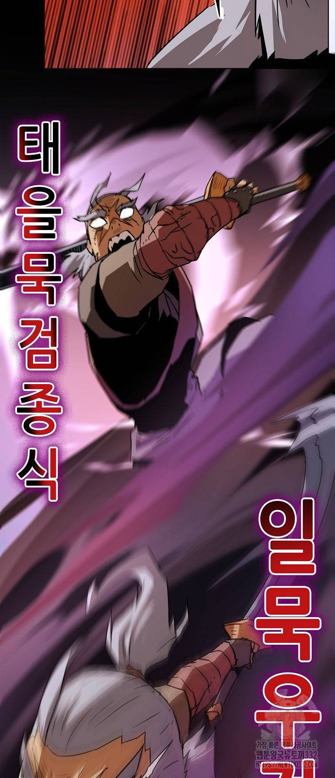 Becoming the Sacheon Dangs Swordsmaster-Rank Young Lord - Chapter 12 - Page 95