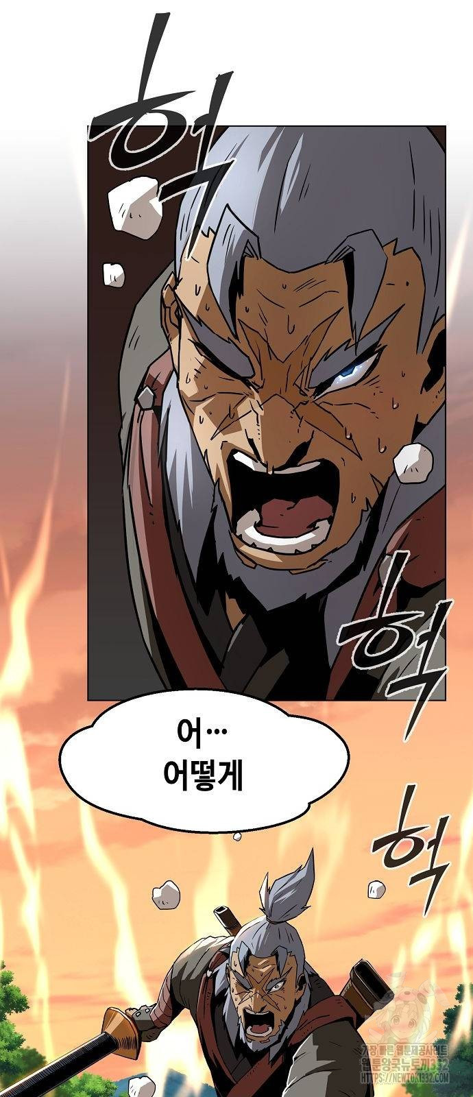 Becoming the Sacheon Dangs Swordsmaster-Rank Young Lord - Chapter 12 - Page 99