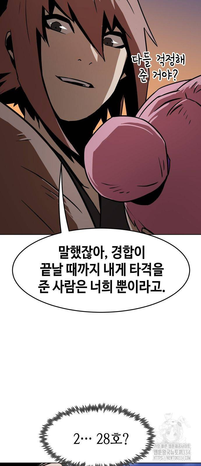 Becoming the Sacheon Dangs Swordsmaster-Rank Young Lord - Chapter 13 - Page 113