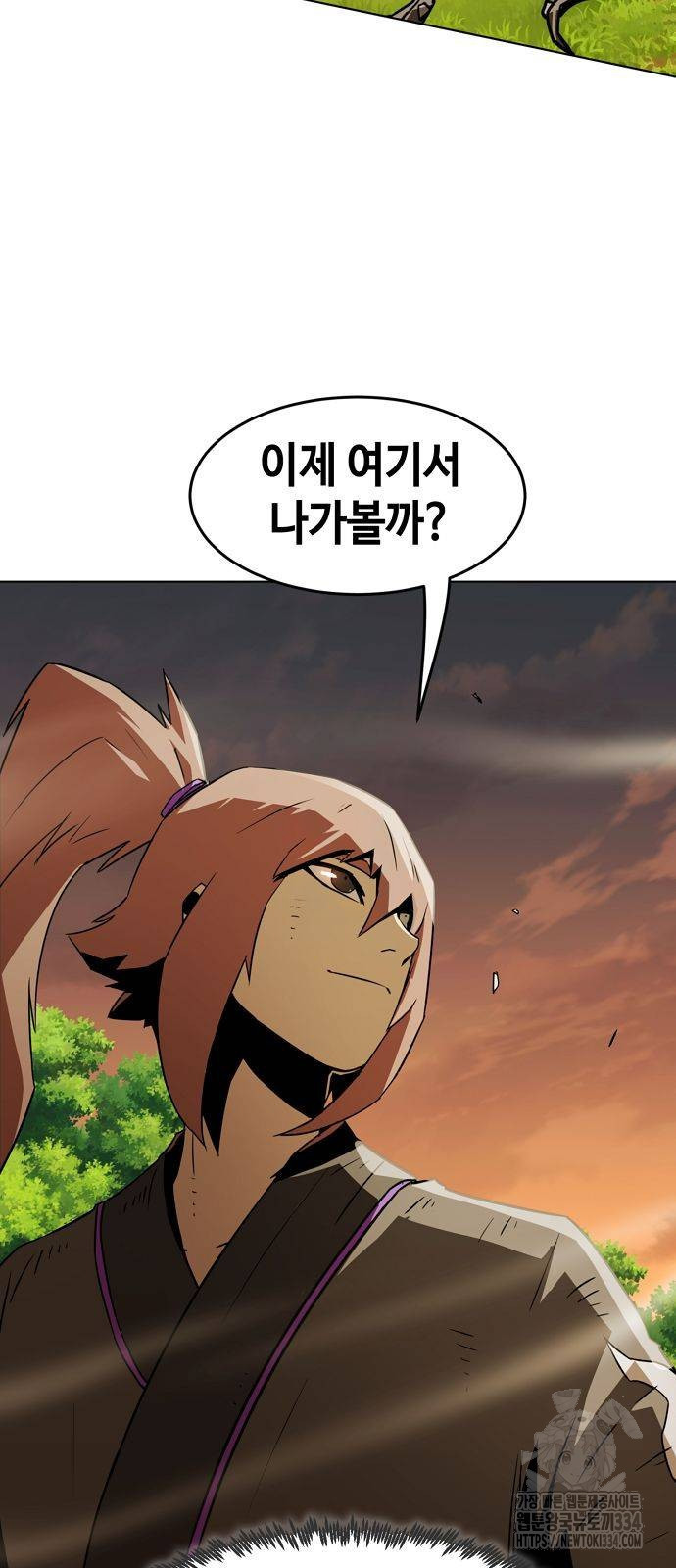 Becoming the Sacheon Dangs Swordsmaster-Rank Young Lord - Chapter 13 - Page 87