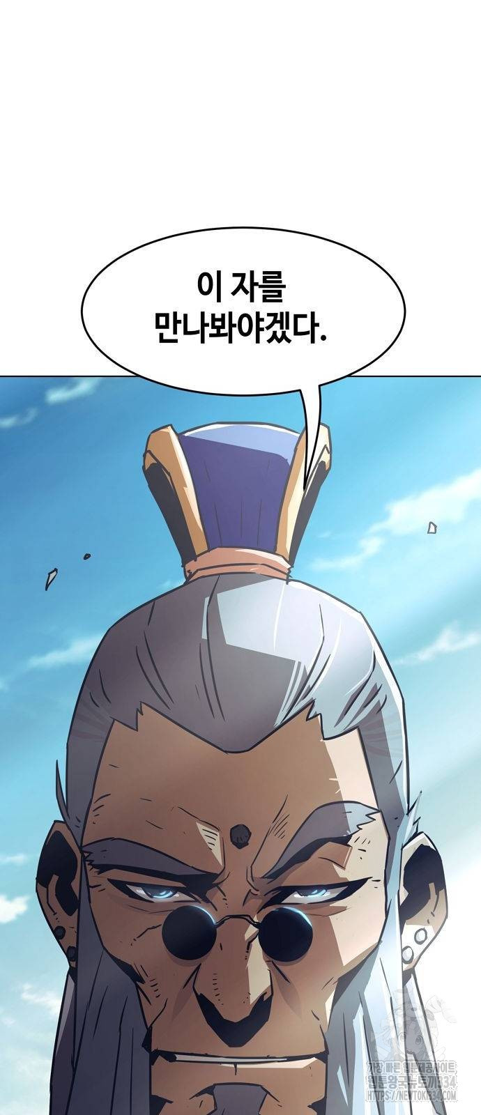 Becoming the Sacheon Dangs Swordsmaster-Rank Young Lord - Chapter 14 - Page 106