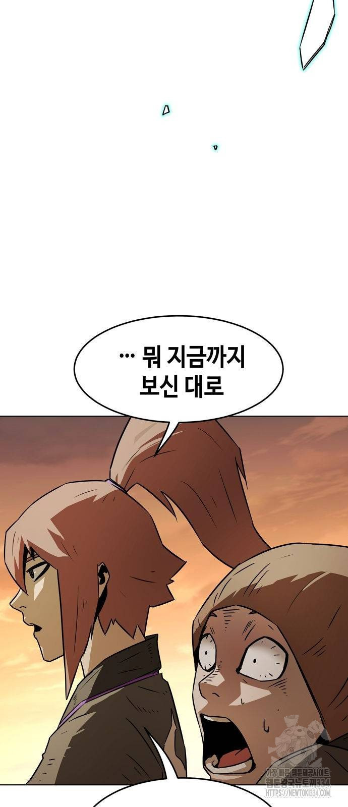 Becoming the Sacheon Dangs Swordsmaster-Rank Young Lord - Chapter 14 - Page 30