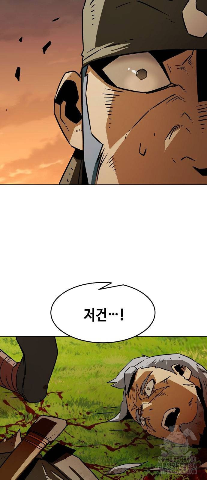 Becoming the Sacheon Dangs Swordsmaster-Rank Young Lord - Chapter 14 - Page 36