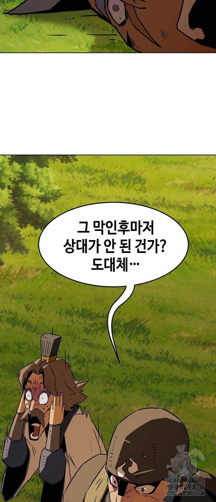 Becoming the Sacheon Dangs Swordsmaster-Rank Young Lord - Chapter 14 - Page 38