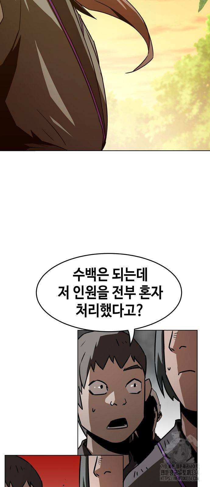Becoming the Sacheon Dangs Swordsmaster-Rank Young Lord - Chapter 14 - Page 42
