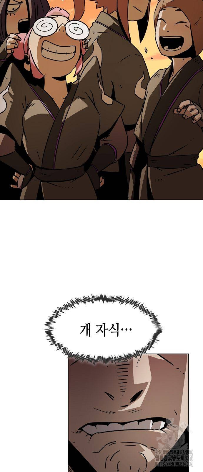 Becoming the Sacheon Dangs Swordsmaster-Rank Young Lord - Chapter 14 - Page 44