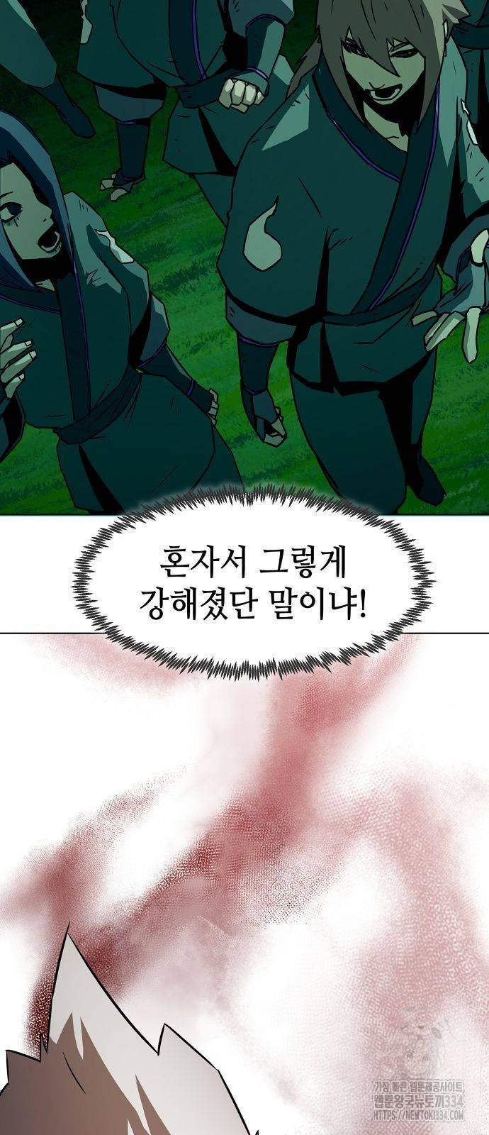 Becoming the Sacheon Dangs Swordsmaster-Rank Young Lord - Chapter 14 - Page 46