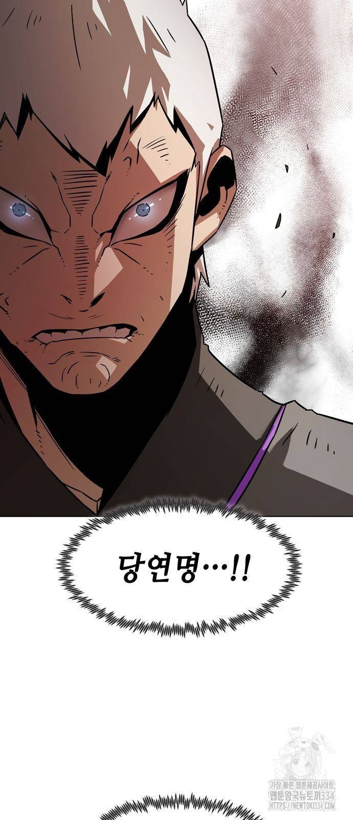 Becoming the Sacheon Dangs Swordsmaster-Rank Young Lord - Chapter 14 - Page 47