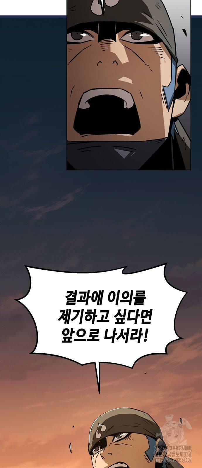 Becoming the Sacheon Dangs Swordsmaster-Rank Young Lord - Chapter 14 - Page 50
