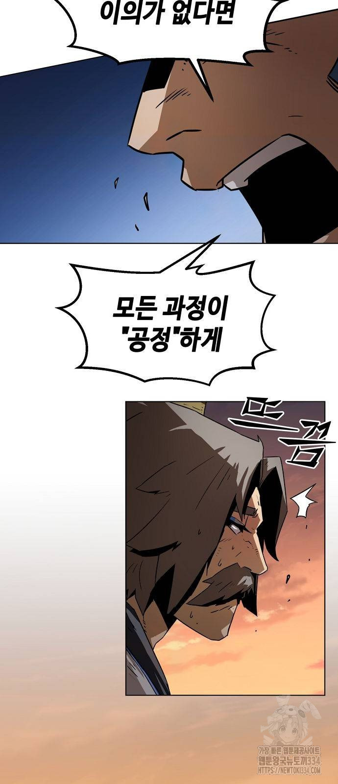 Becoming the Sacheon Dangs Swordsmaster-Rank Young Lord - Chapter 14 - Page 55