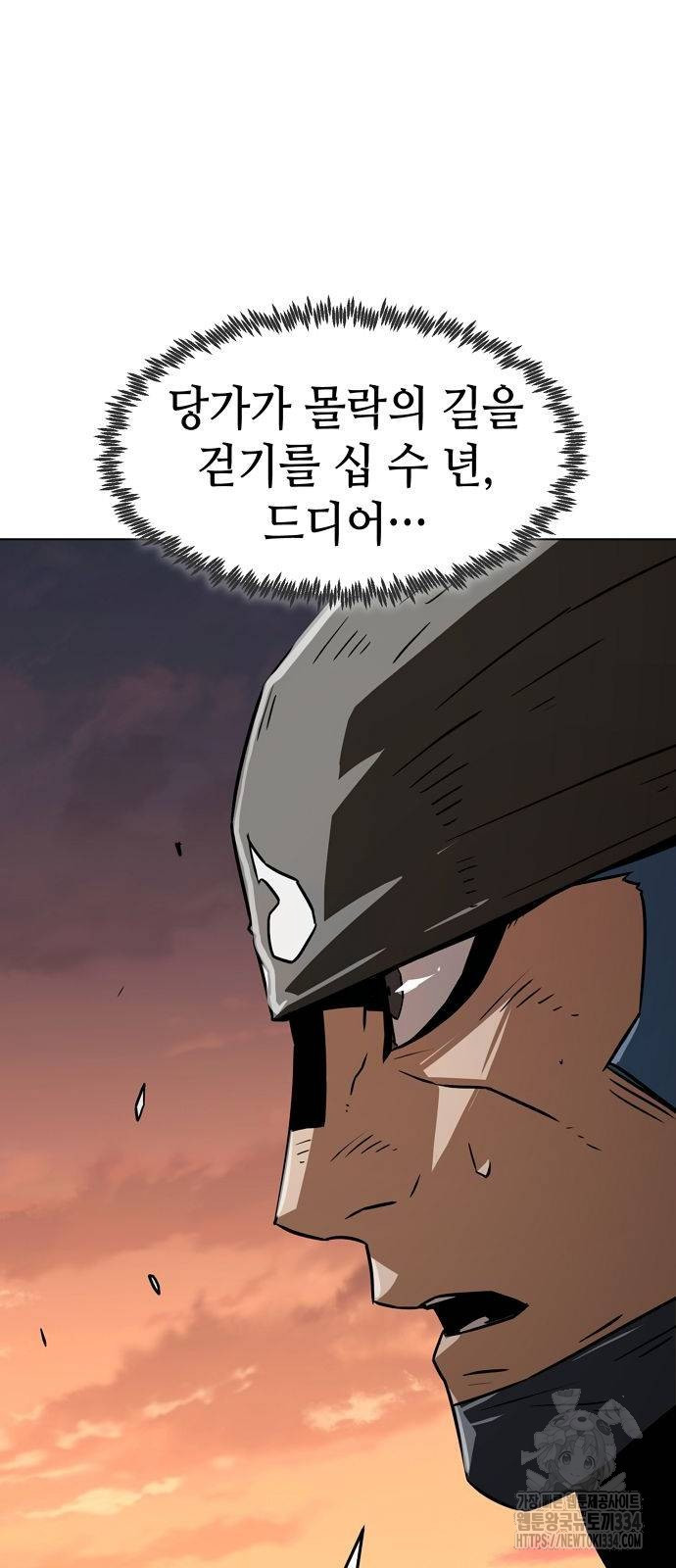 Becoming the Sacheon Dangs Swordsmaster-Rank Young Lord - Chapter 14 - Page 60