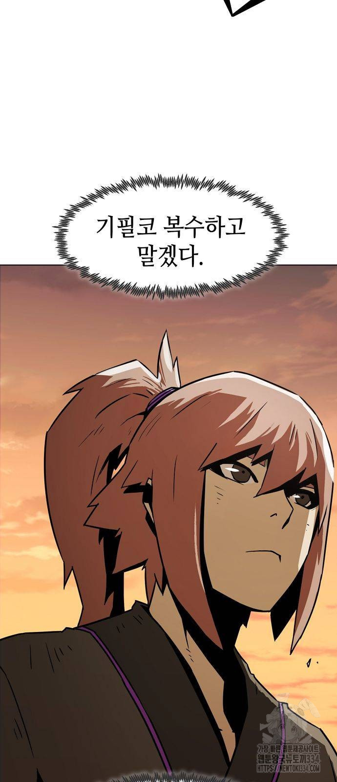 Becoming the Sacheon Dangs Swordsmaster-Rank Young Lord - Chapter 14 - Page 80