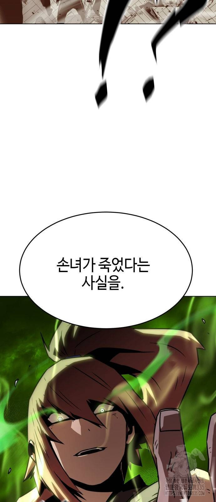 Becoming the Sacheon Dangs Swordsmaster-Rank Young Lord - Chapter 16 - Page 100