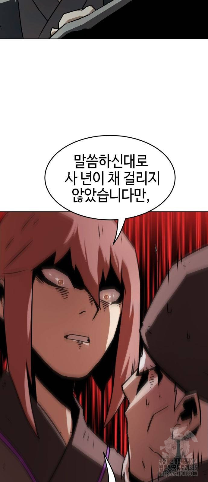 Becoming the Sacheon Dangs Swordsmaster-Rank Young Lord - Chapter 16 - Page 28