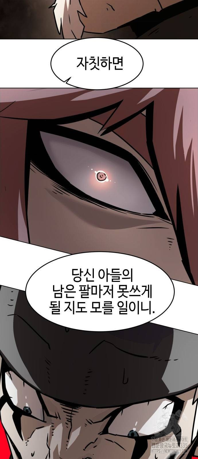 Becoming the Sacheon Dangs Swordsmaster-Rank Young Lord - Chapter 16 - Page 30
