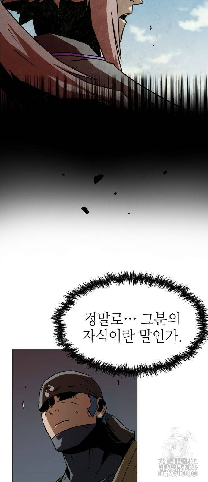 Becoming the Sacheon Dangs Swordsmaster-Rank Young Lord - Chapter 16 - Page 38