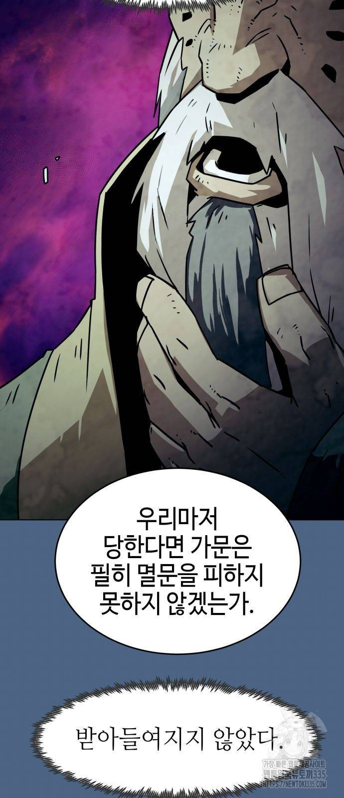 Becoming the Sacheon Dangs Swordsmaster-Rank Young Lord - Chapter 16 - Page 51