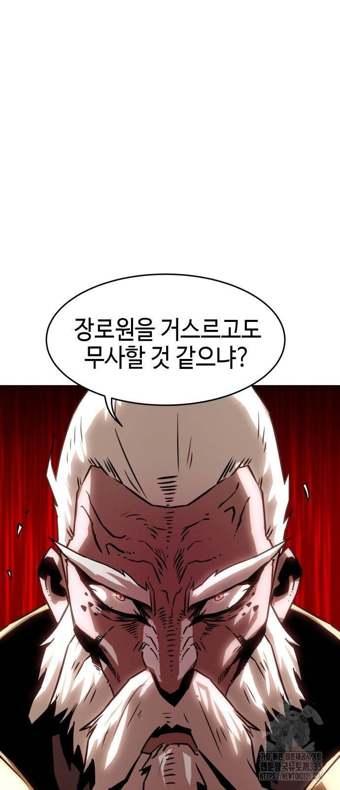 Becoming the Sacheon Dangs Swordsmaster-Rank Young Lord - Chapter 16 - Page 65