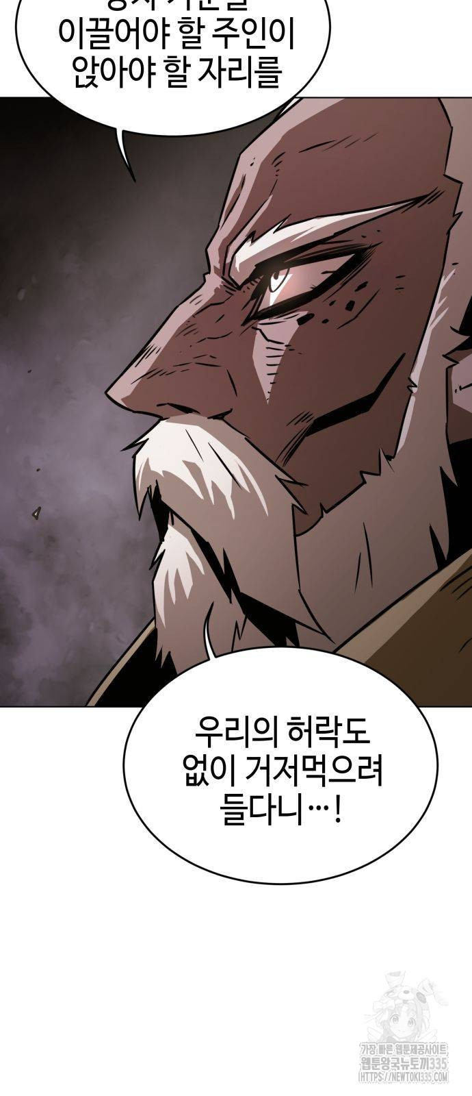 Becoming the Sacheon Dangs Swordsmaster-Rank Young Lord - Chapter 16 - Page 74