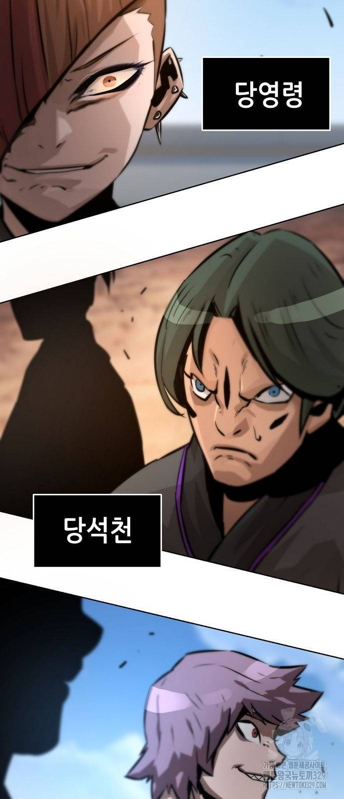 Becoming the Sacheon Dangs Swordsmaster-Rank Young Lord - Chapter 2 - Page 135