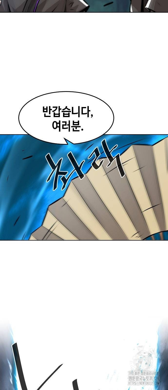 Becoming the Sacheon Dangs Swordsmaster-Rank Young Lord - Chapter 3 - Page 34