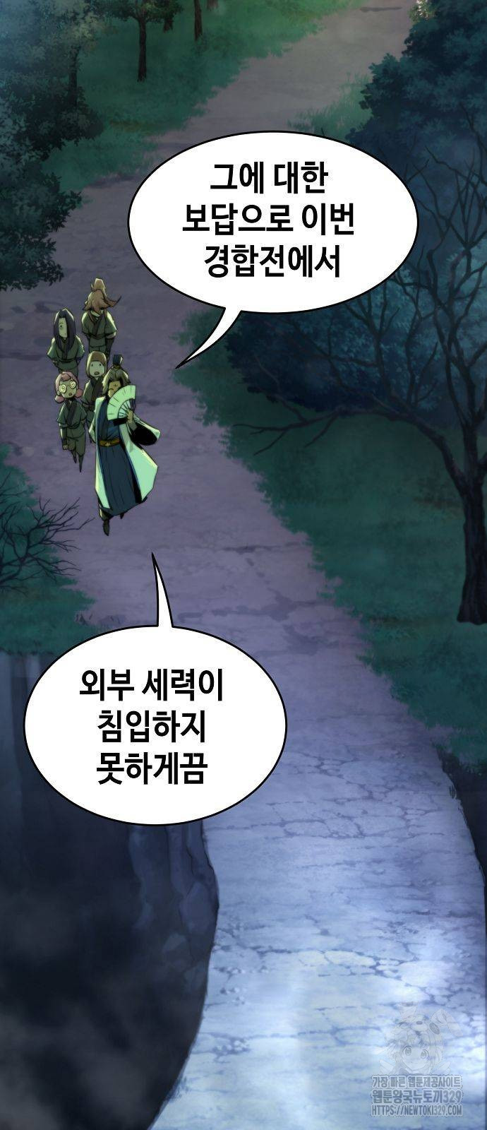 Becoming the Sacheon Dangs Swordsmaster-Rank Young Lord - Chapter 3 - Page 40