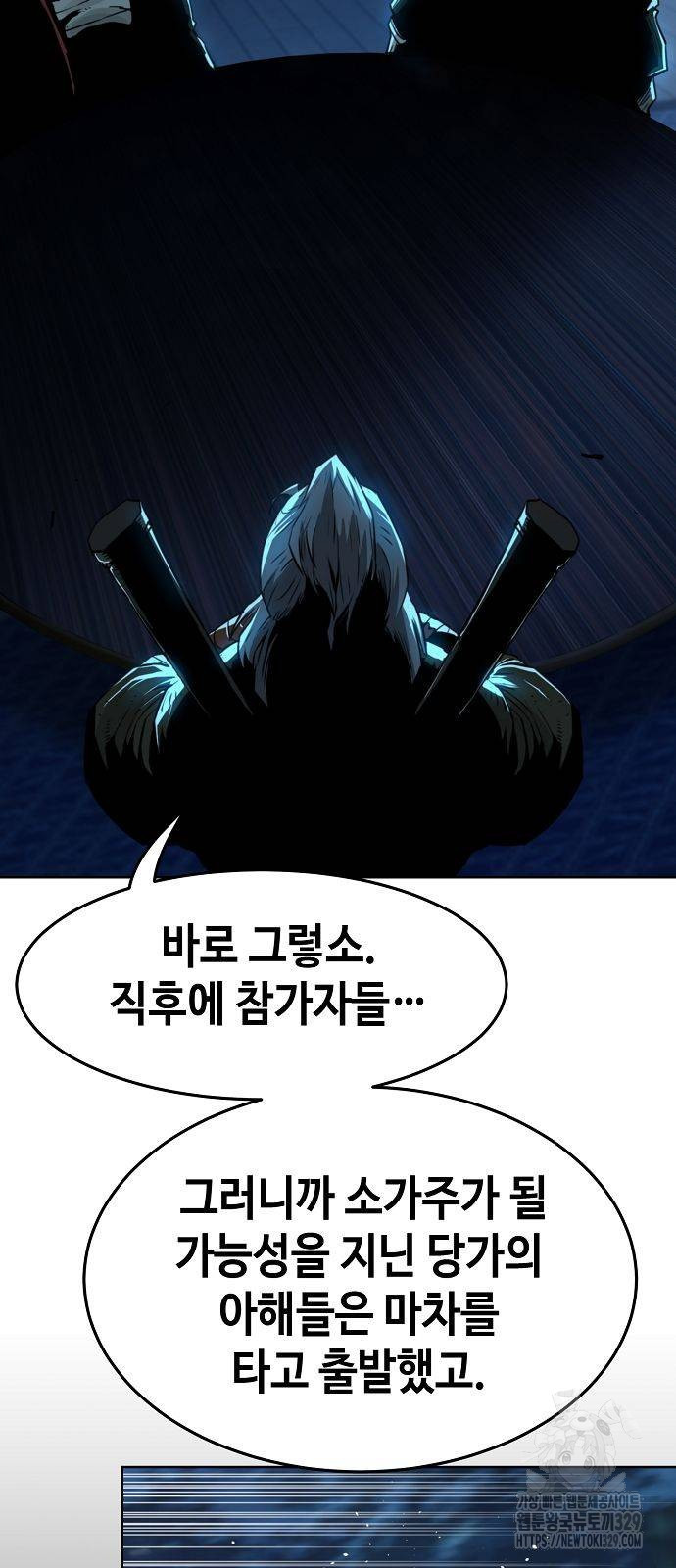 Becoming the Sacheon Dangs Swordsmaster-Rank Young Lord - Chapter 3 - Page 5