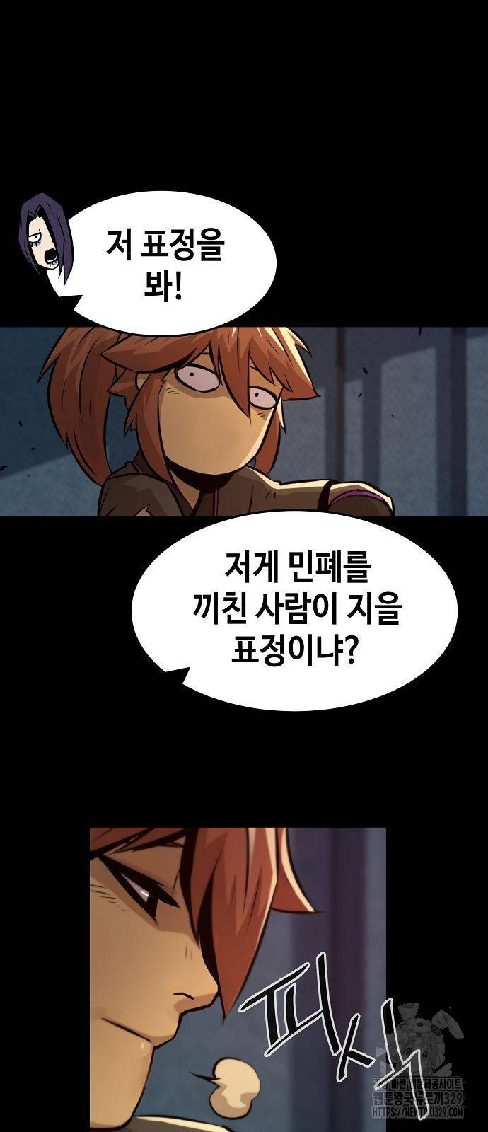 Becoming the Sacheon Dangs Swordsmaster-Rank Young Lord - Chapter 3 - Page 53