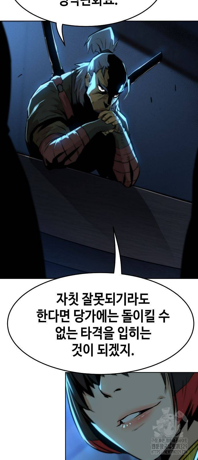 Becoming the Sacheon Dangs Swordsmaster-Rank Young Lord - Chapter 3 - Page 8