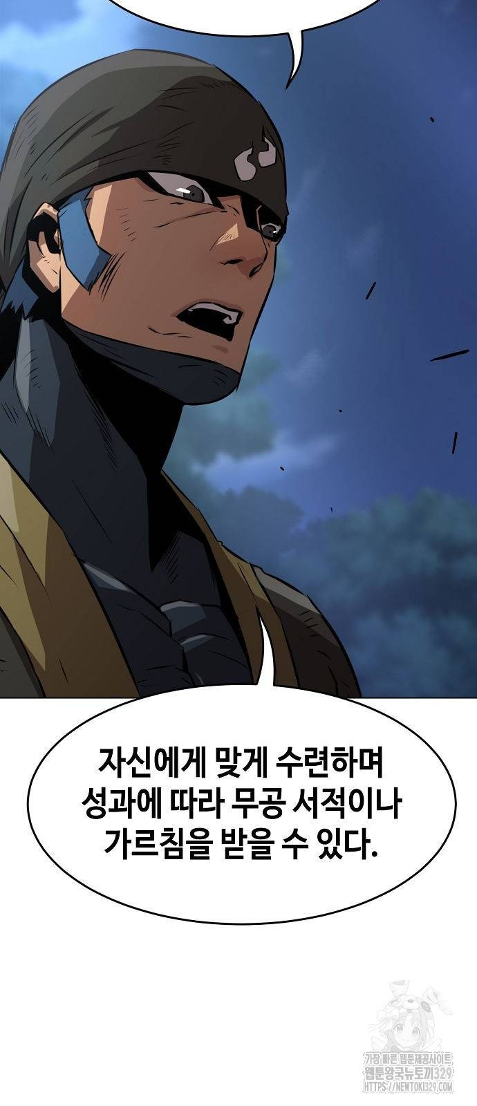 Becoming the Sacheon Dangs Swordsmaster-Rank Young Lord - Chapter 4 - Page 27