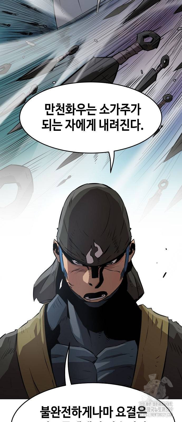 Becoming the Sacheon Dangs Swordsmaster-Rank Young Lord - Chapter 4 - Page 30