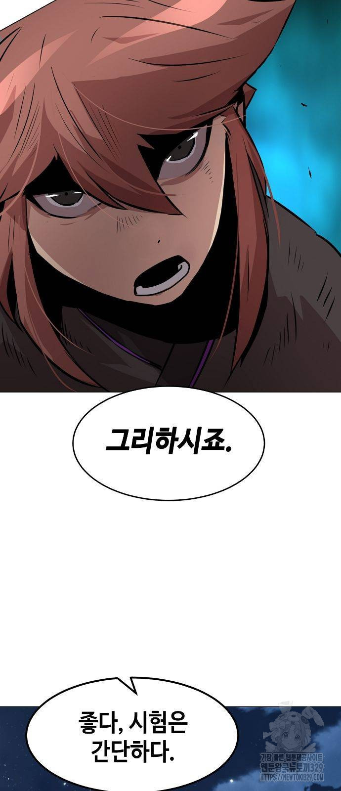 Becoming the Sacheon Dangs Swordsmaster-Rank Young Lord - Chapter 4 - Page 47