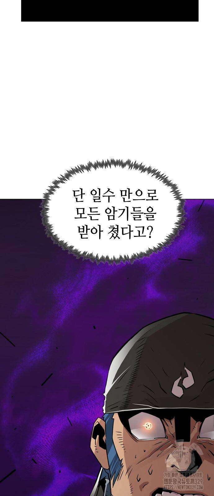 Becoming the Sacheon Dangs Swordsmaster-Rank Young Lord - Chapter 4 - Page 75