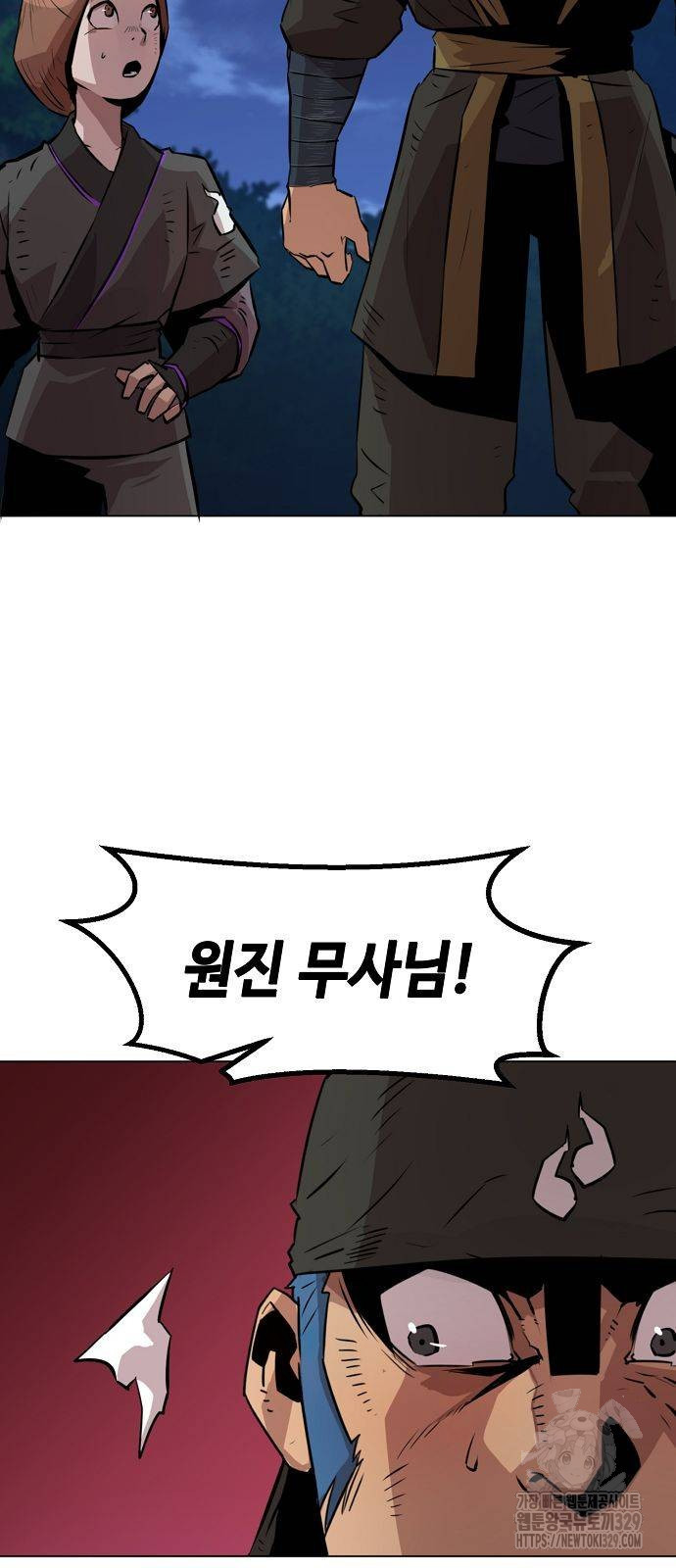 Becoming the Sacheon Dangs Swordsmaster-Rank Young Lord - Chapter 4 - Page 81