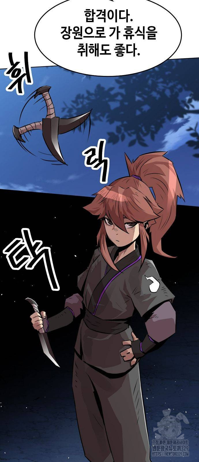 Becoming the Sacheon Dangs Swordsmaster-Rank Young Lord - Chapter 4 - Page 83