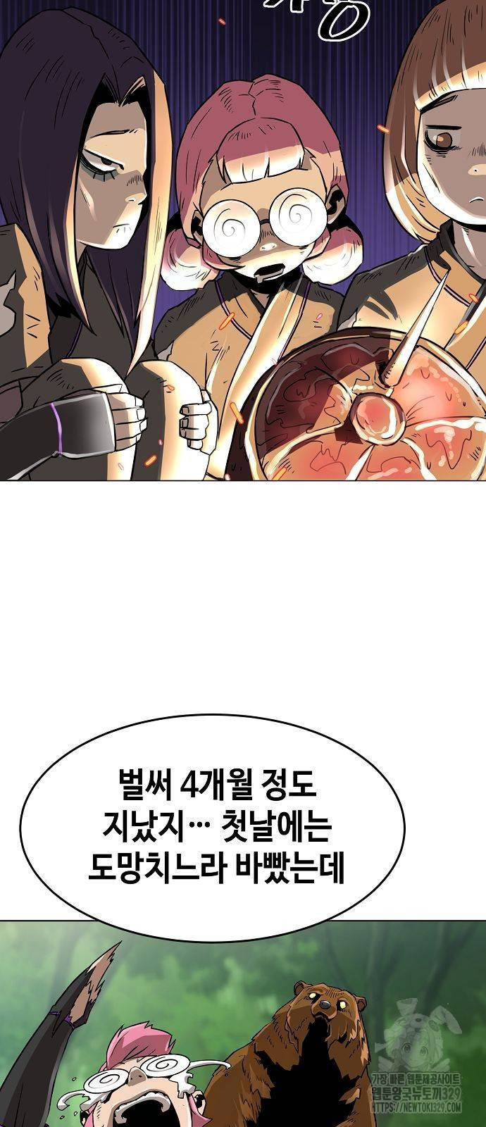 Becoming the Sacheon Dangs Swordsmaster-Rank Young Lord - Chapter 5 - Page 10