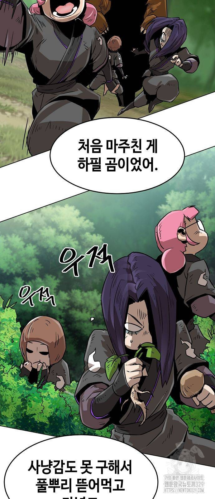 Becoming the Sacheon Dangs Swordsmaster-Rank Young Lord - Chapter 5 - Page 11