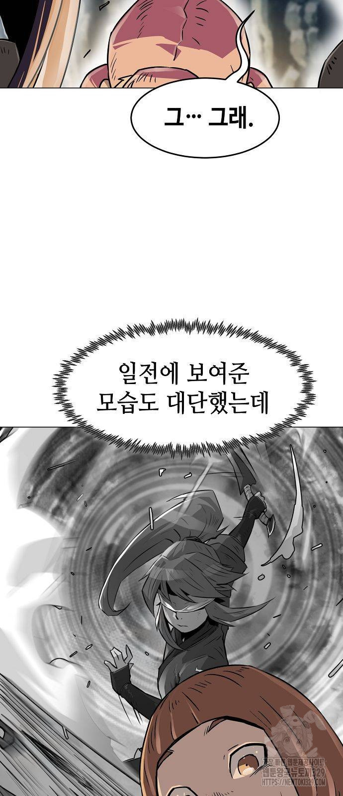 Becoming the Sacheon Dangs Swordsmaster-Rank Young Lord - Chapter 5 - Page 18