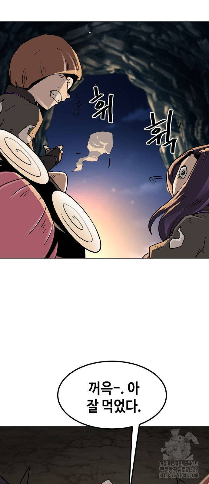 Becoming the Sacheon Dangs Swordsmaster-Rank Young Lord - Chapter 5 - Page 21