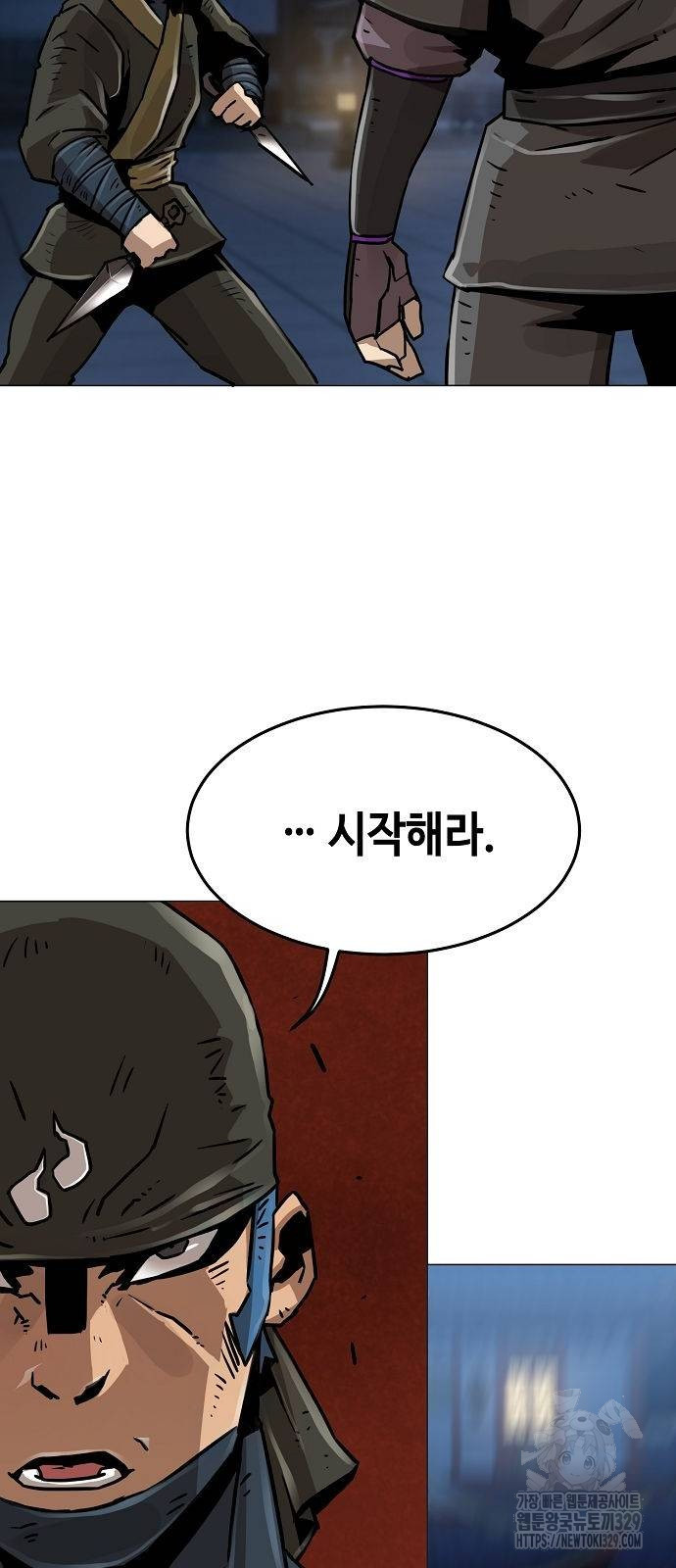 Becoming the Sacheon Dangs Swordsmaster-Rank Young Lord - Chapter 5 - Page 28