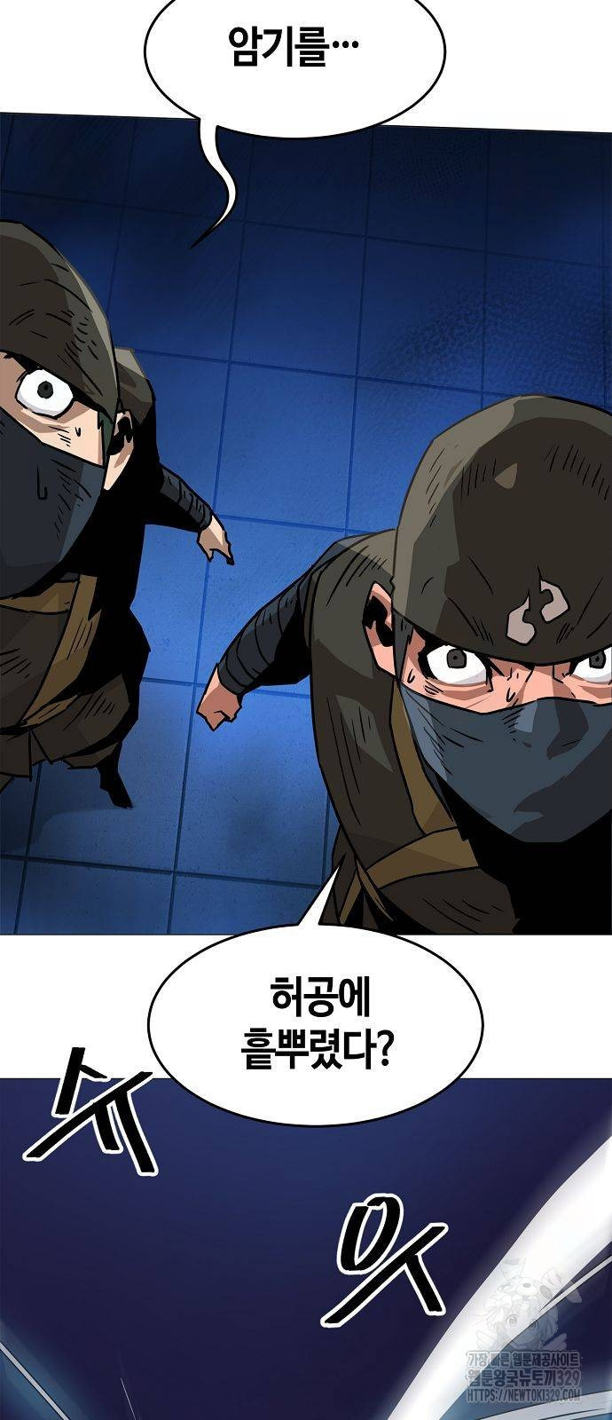 Becoming the Sacheon Dangs Swordsmaster-Rank Young Lord - Chapter 5 - Page 48