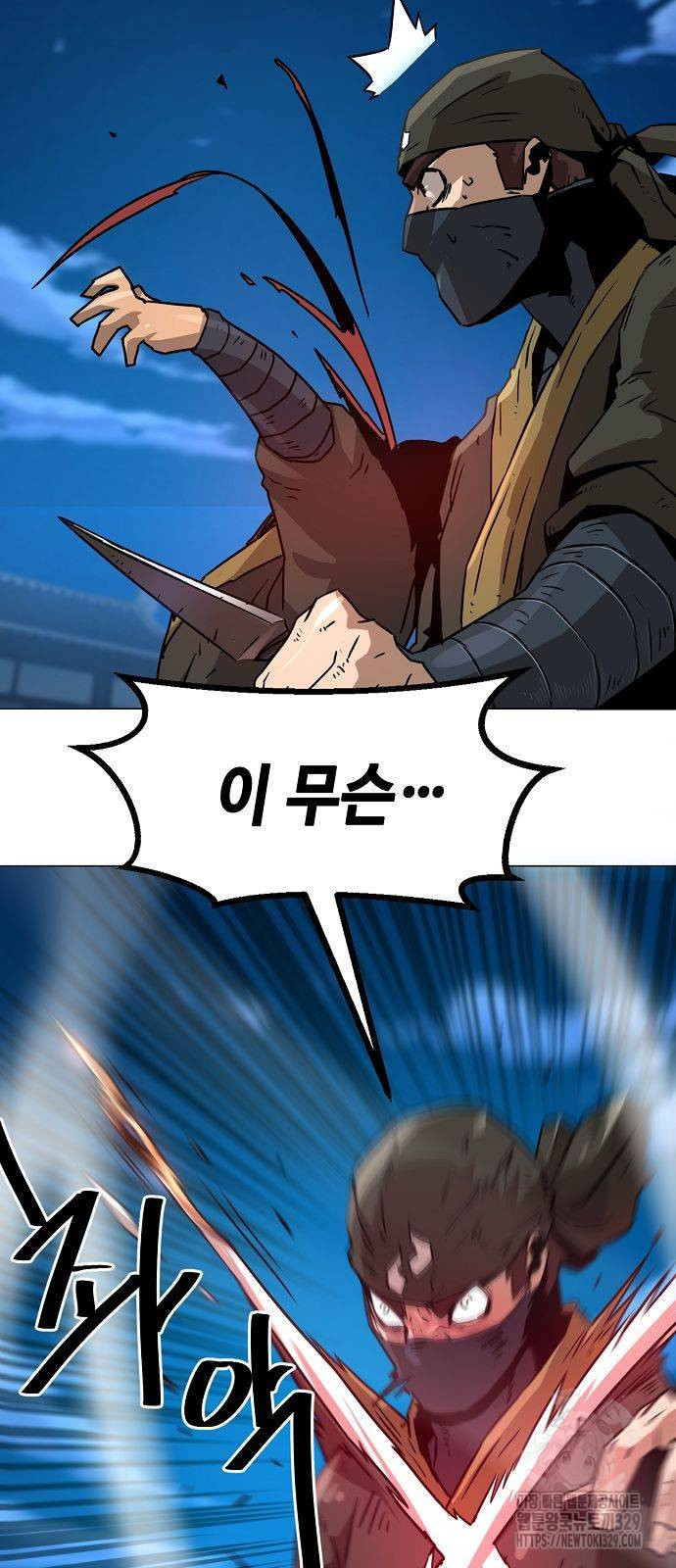 Becoming the Sacheon Dangs Swordsmaster-Rank Young Lord - Chapter 5 - Page 52