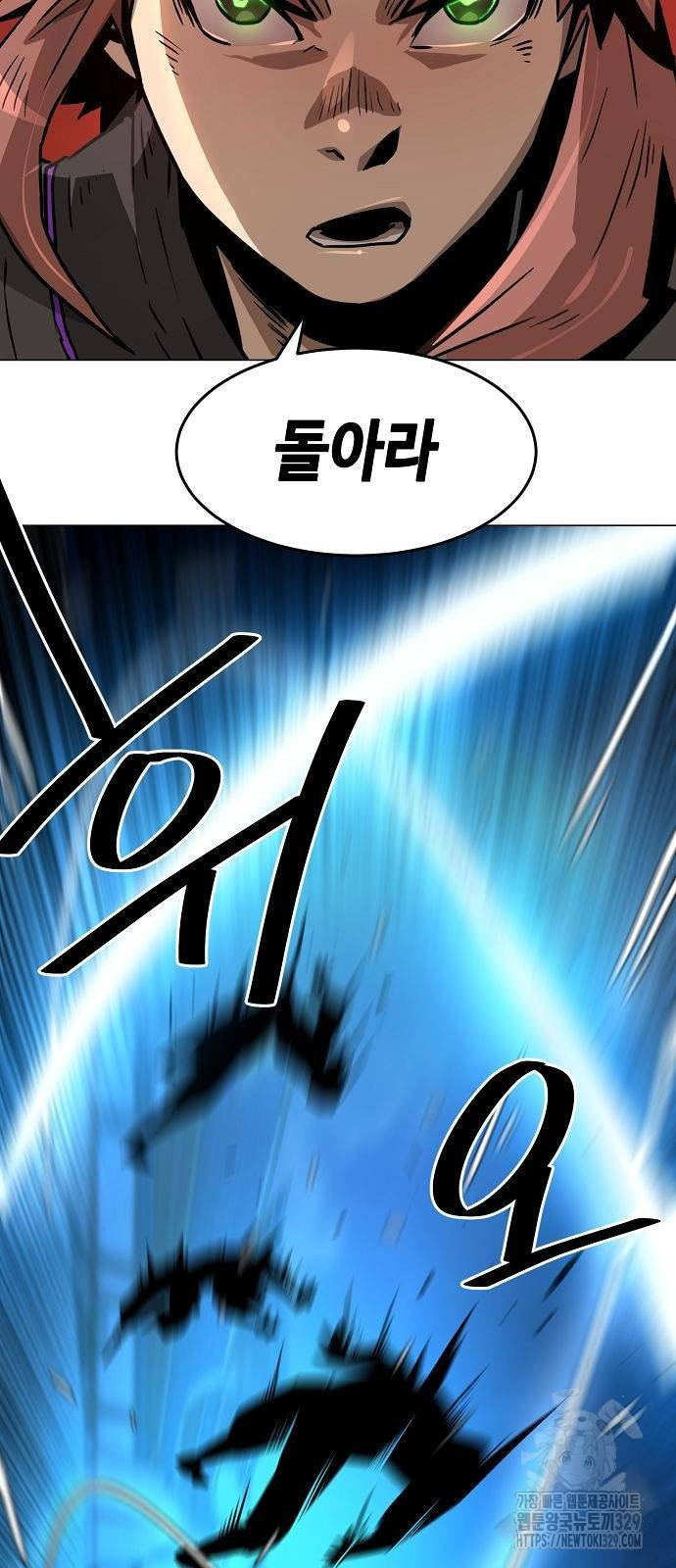 Becoming the Sacheon Dangs Swordsmaster-Rank Young Lord - Chapter 5 - Page 56