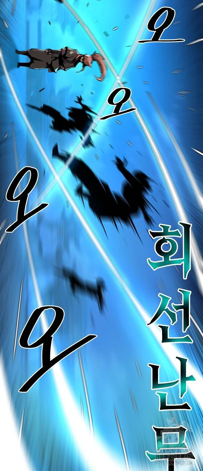 Becoming the Sacheon Dangs Swordsmaster-Rank Young Lord - Chapter 5 - Page 57