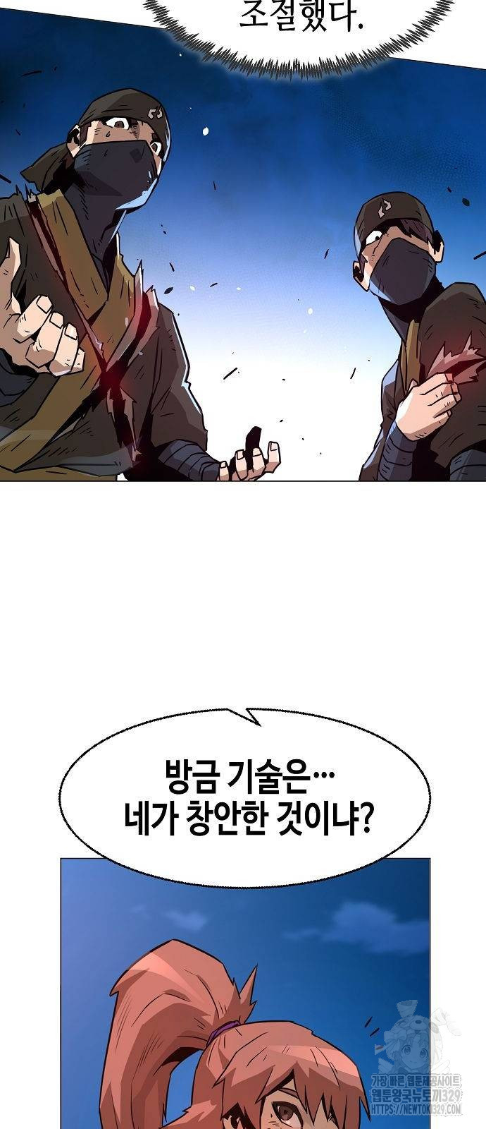 Becoming the Sacheon Dangs Swordsmaster-Rank Young Lord - Chapter 5 - Page 60