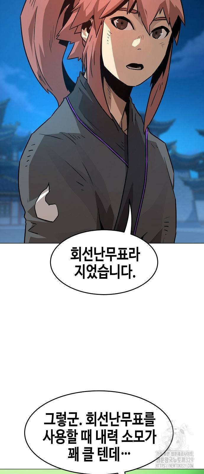 Becoming the Sacheon Dangs Swordsmaster-Rank Young Lord - Chapter 5 - Page 63